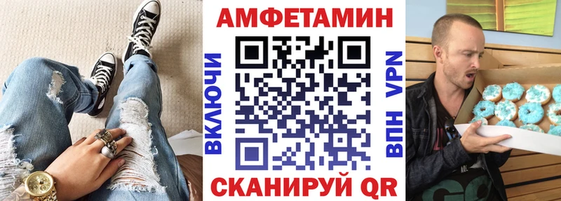 OMG сайт  Зверево  Амфетамин Розовый  наркошоп 
