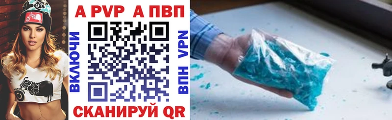 ссылка на мегу онион  Зверево  A-PVP мука 