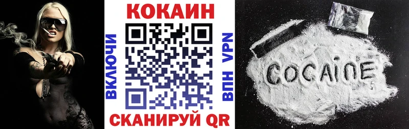 COCAIN Колумбийский Зверево