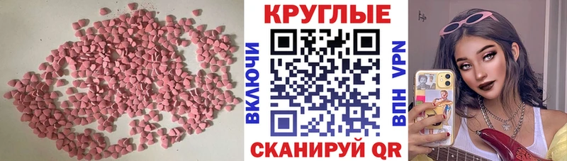 Экстази mix МЕГА сайт Зверево
