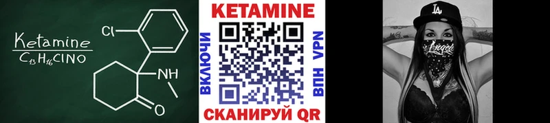 Кетамин VHQ  hydra рабочий сайт  Зверево 