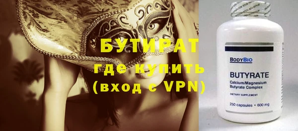 наркотики Лихославль