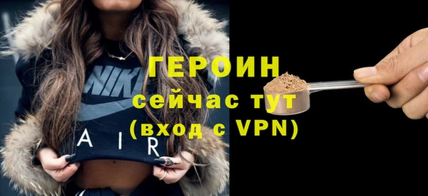 наркотики Лихославль