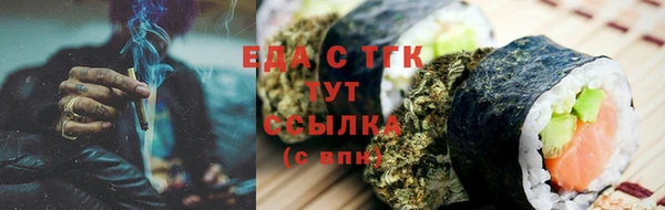 молекула духа Лиски