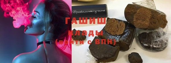 молекула духа Лиски