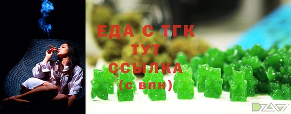 молекула духа Лиски