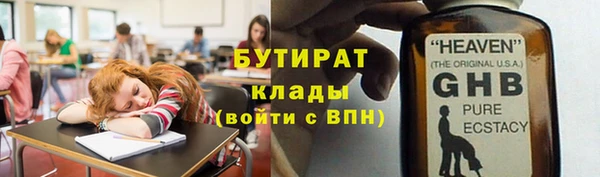 герыч Елабуга