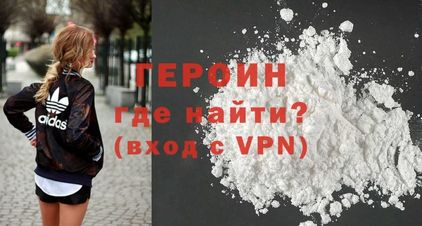 молекула духа Лиски