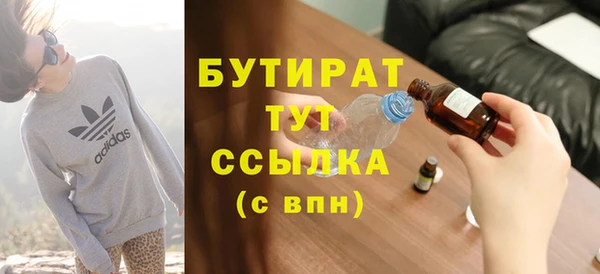 наркотики Лихославль