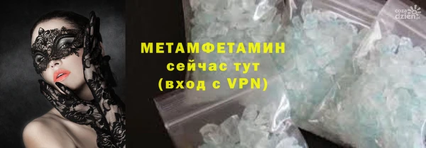 альфа пвп Новочеркасск
