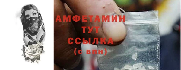 молекула духа Лиски
