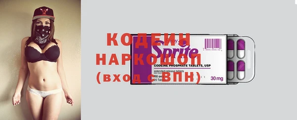 наркотики Лихославль
