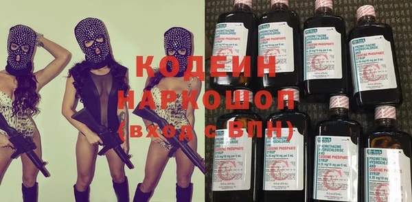 наркотики Лихославль