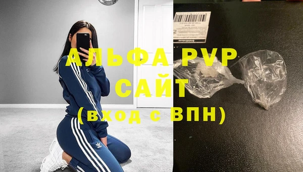 наркотики Лихославль