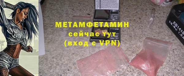молекула духа Лиски