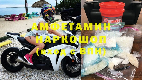 молекула духа Лиски