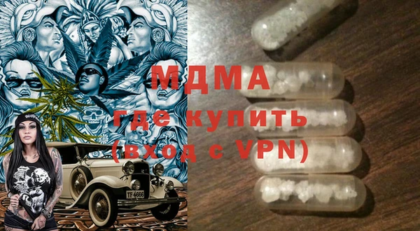 молекула духа Лиски