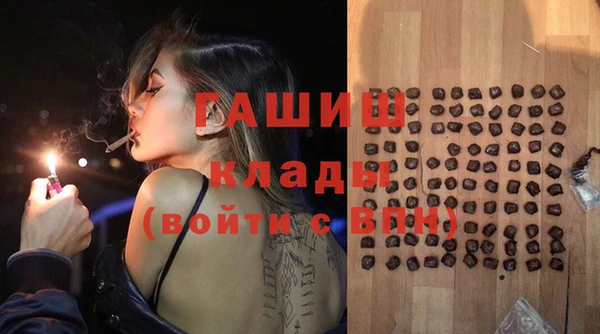 молекула духа Лиски