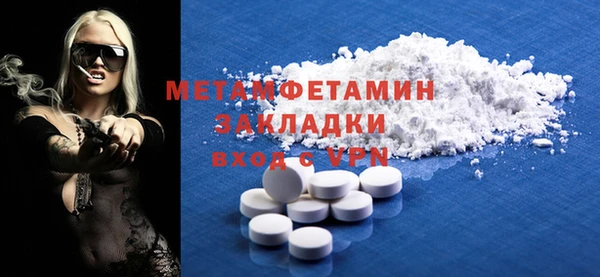 молекула духа Лиски