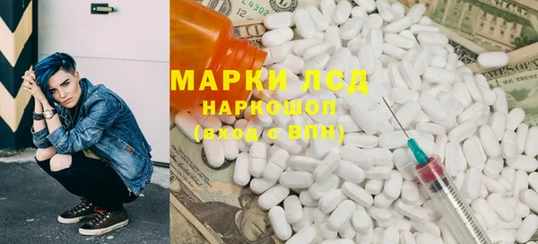 молекула духа Лиски