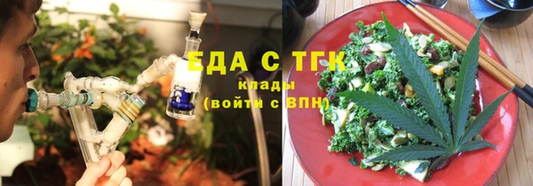 молекула духа Лиски