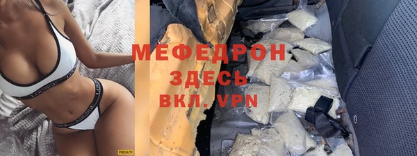 наркотики Лихославль