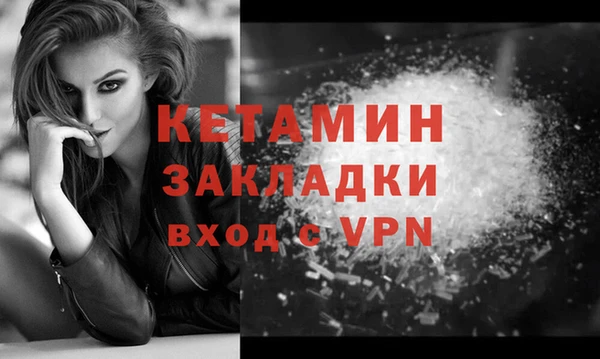 амфетамин Волгодонск
