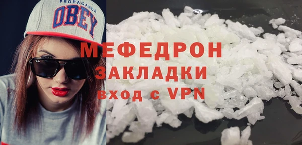 молекула духа Лиски