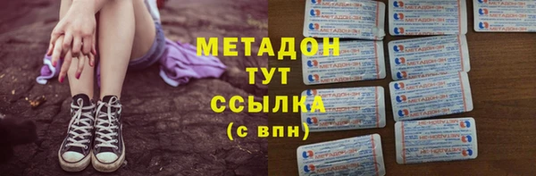 наркотики Лихославль