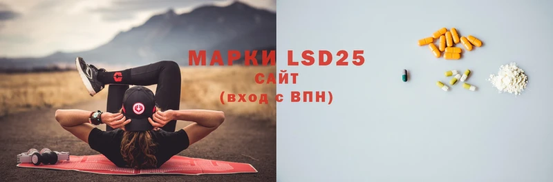 hydra онион  Зверево  LSD-25 экстази ecstasy 