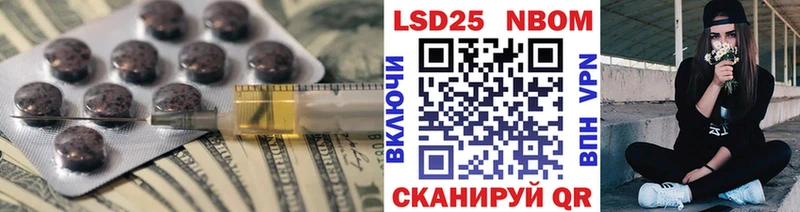 Лсд 25 экстази кислота Зверево