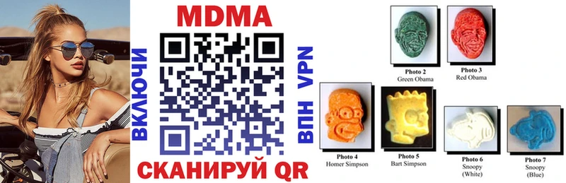 MDMA кристаллы  где продают наркотики  Зверево 