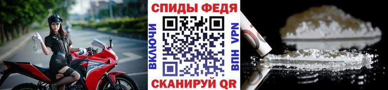 МЕТАМФЕТАМИН винт  магазин продажи наркотиков  Зверево 