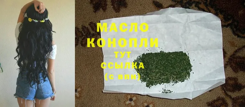 Дистиллят ТГК Wax  Зверево 