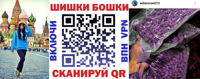 Канабис Amnesia  Зверево 